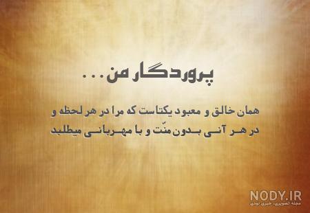 عکس قران زیبا عکس قران زیبا