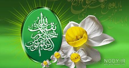 عکس نوشته امام زمان در شب جمعه عکس نوشته امام زمان در شب جمعه