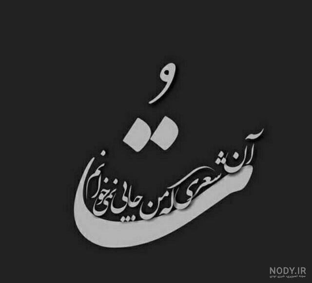عکس نوشته تو هنوز زیباترین فکر این اطرافی عکس نوشته تو هنوز زیباترین فکر این اطرافی