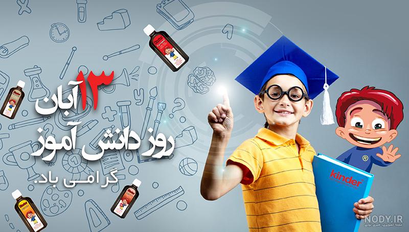 عکس نوشته دانش آموز دختر عکس نوشته دانش آموز دختر