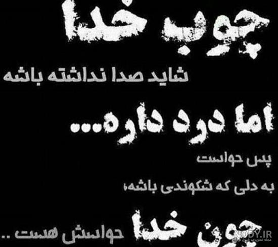 عکس نوشته دل شکسته عاشقانه عکس نوشته دل شکسته عاشقانه