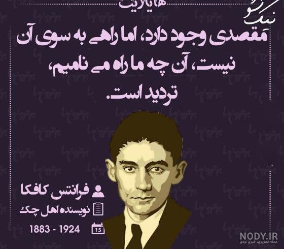 عکس نوشته های فلسفی و آموزنده جدید
