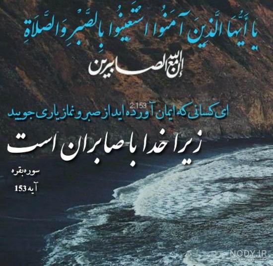 عکس نوشته های قرانی با ترجمه عکس نوشته های قرانی با ترجمه