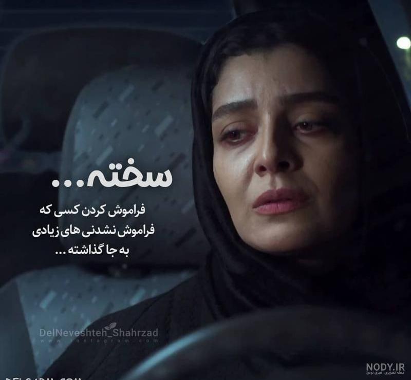 عکس های غمگین عکس های غمگین