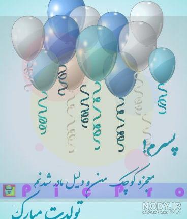 عکس پروفایل بچه هام دنیای منن عکس پروفایل بچه هام دنیای منن