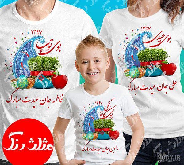عکس پروفایل خانواده سه نفره عروسکی عکس پروفایل خانواده سه نفره عروسکی