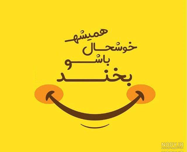 عکس پروفایل دوتا گل عکس پروفایل دوتا گل