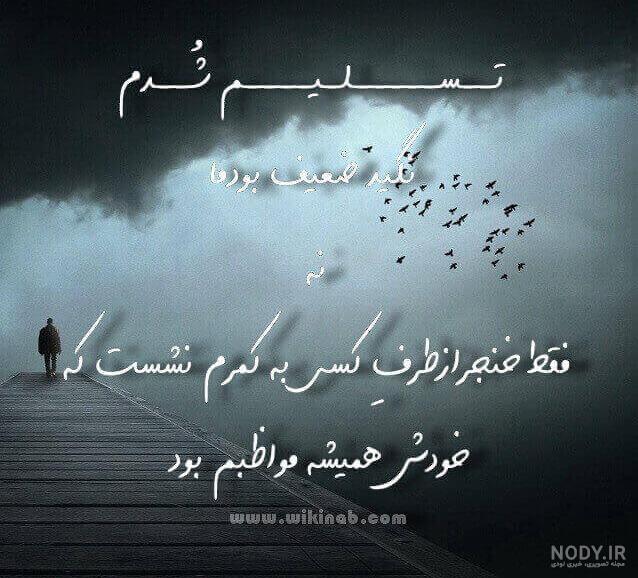 قلب درد