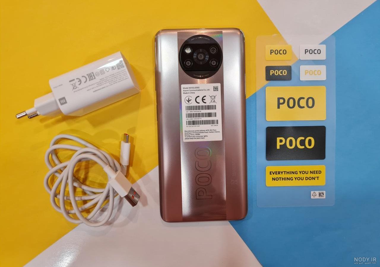 قیمت گوشی پوکو x3 پرو دیجی کالا 256