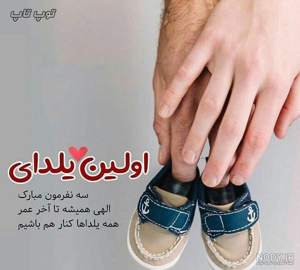 متن تولدم مبارک با فونت زیبا متن تولدم مبارک با فونت زیبا