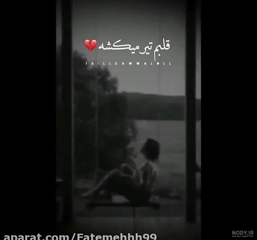 متن درباره قلب مریض