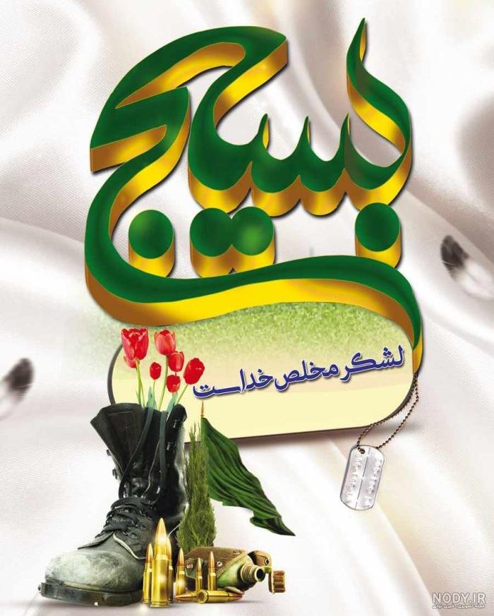 متن روز دانش آموز مبارک پسرم متن روز دانش آموز مبارک پسرم