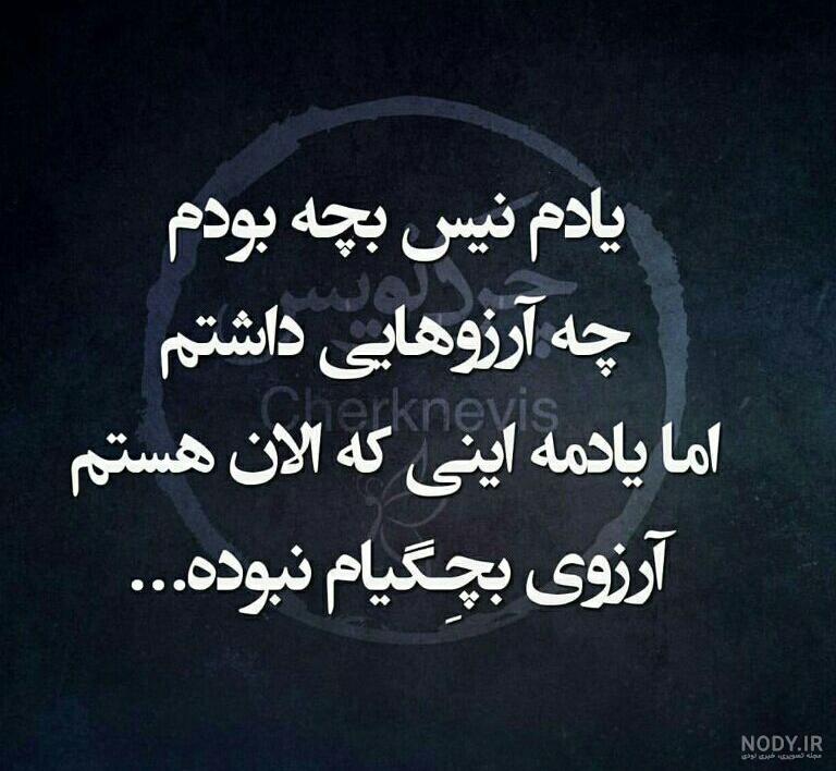 متن طولانی دل شکسته