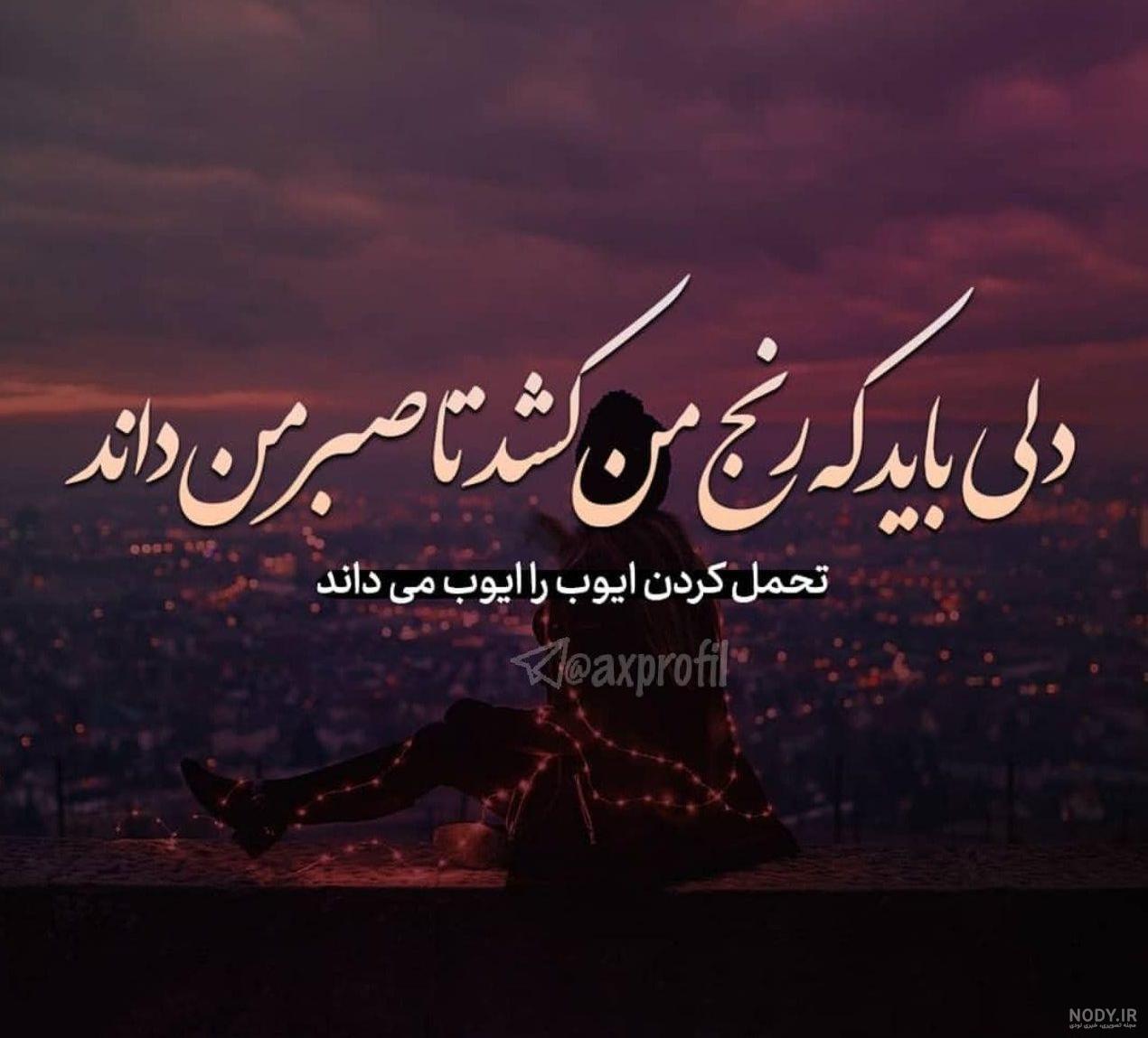 متن غمگین در مورد مشکلات زندگی متن غمگین در مورد مشکلات زندگی