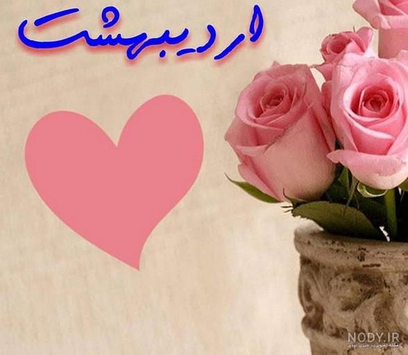 متن فوق العاده زیبا برای تولد همسر تیر ماهی