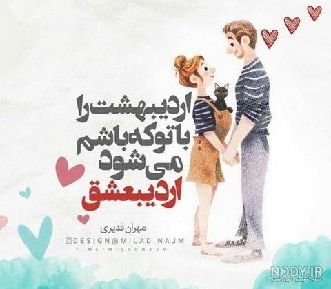 متن کوتاه تبریک تولد همسر