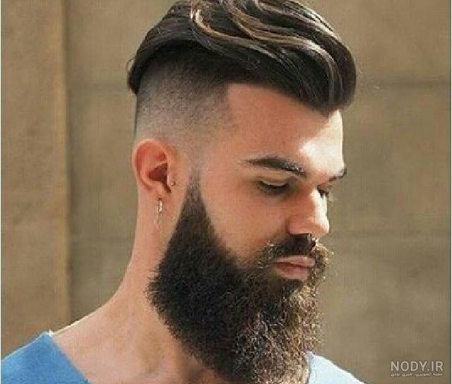 مدل ریش جدید 2021