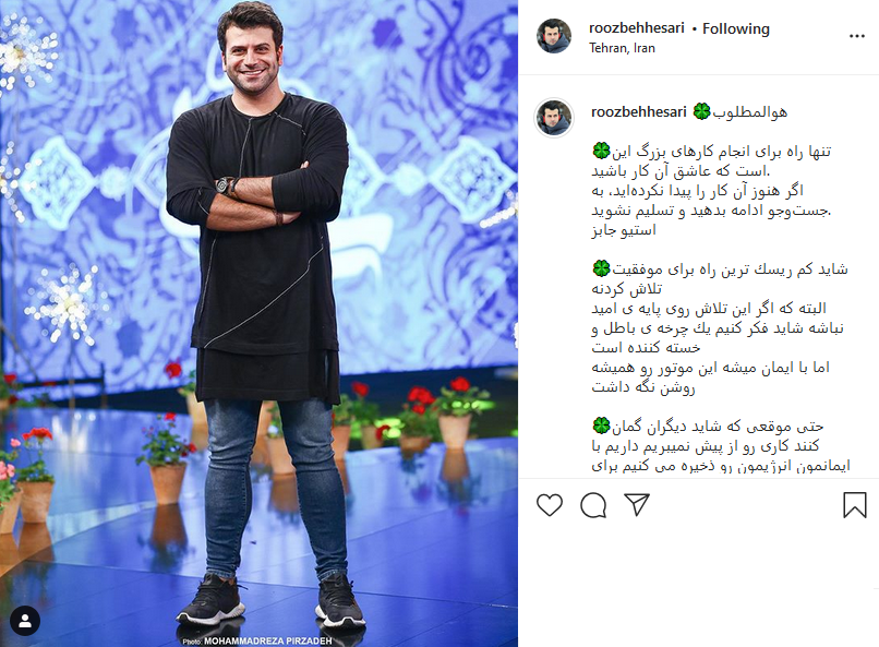 مهشید جوادی و مادرش مهشید جوادی و مادرش