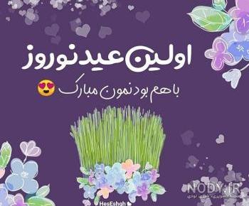 پروفایل خوشبختی یعنی بچه هام پروفایل خوشبختی یعنی بچه هام