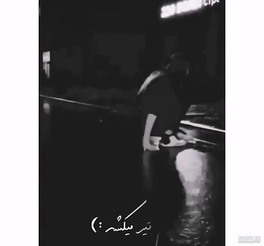 پروفایل قلبم درد میکنه