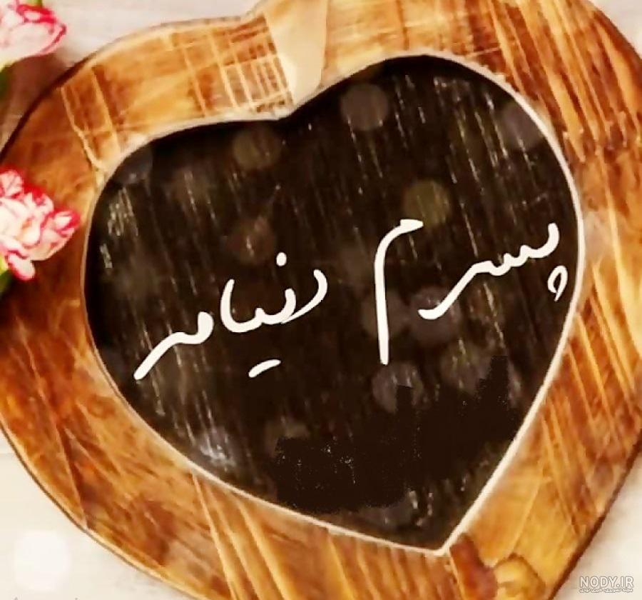 پروفایل پسر دارها پروفایل پسر دارها
