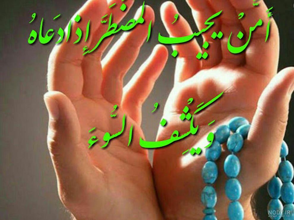 استوری مریضی
