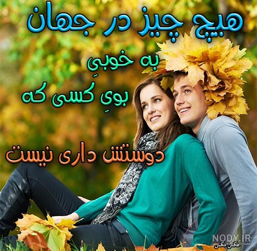 ای ساربان غمگین مباش خوش روزگاری میرسد ای ساربان غمگین مباش خوش روزگاری میرسد