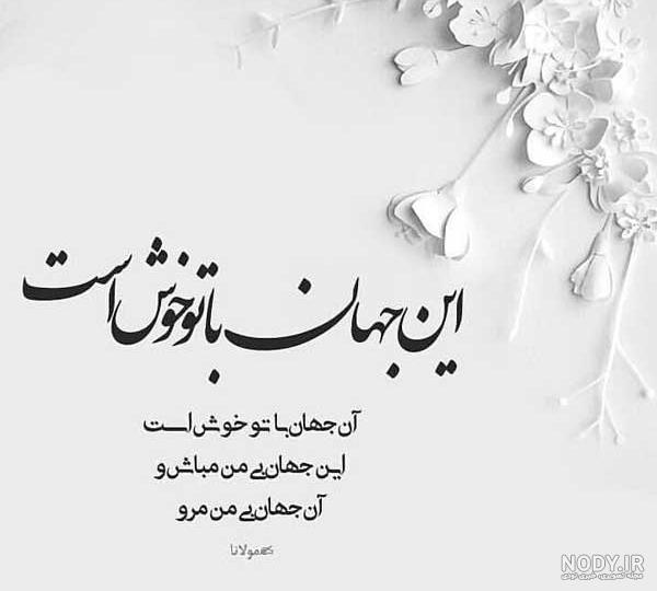 جملات سنگین در مورد خدا