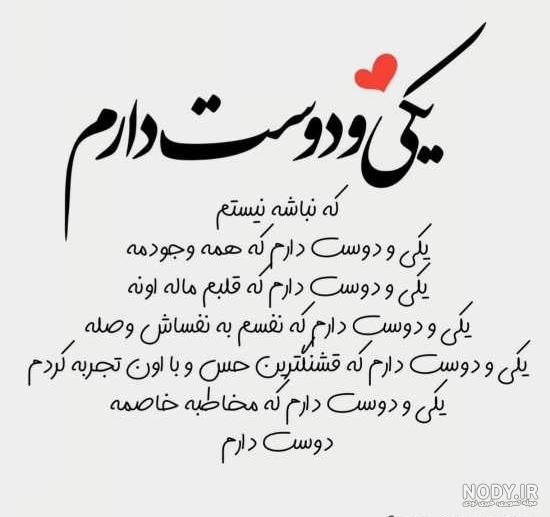 حرف حساب دل حرف حساب دل