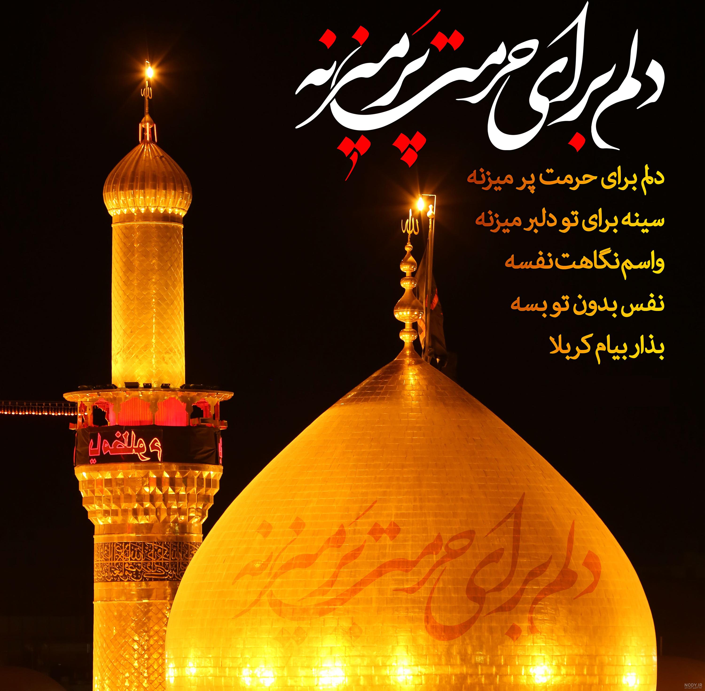 دست واقعی حضرت عباس دست واقعی حضرت عباس