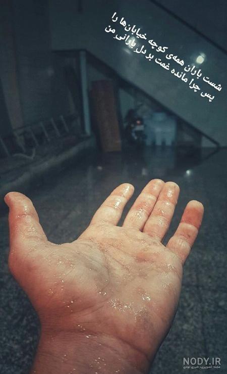دعای باران عربی دعای باران عربی