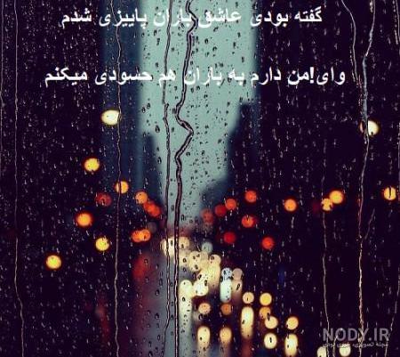 دعای نزول باران دعای نزول باران