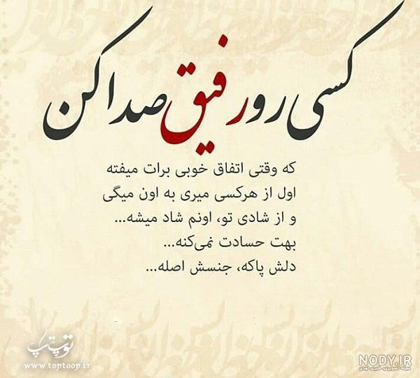 دوست مثل خواهر روزت مبارک