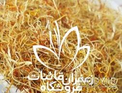 طرز تهیه دمنوش ریشه زعفران طرز تهیه دمنوش ریشه زعفران