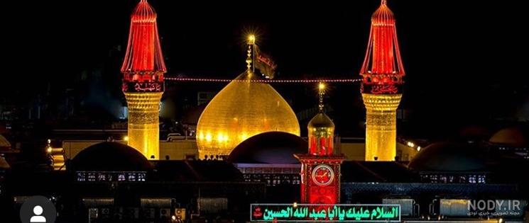 عکس بین الحرمین کربلا با کیفیت بالا عکس بین الحرمین کربلا با کیفیت بالا