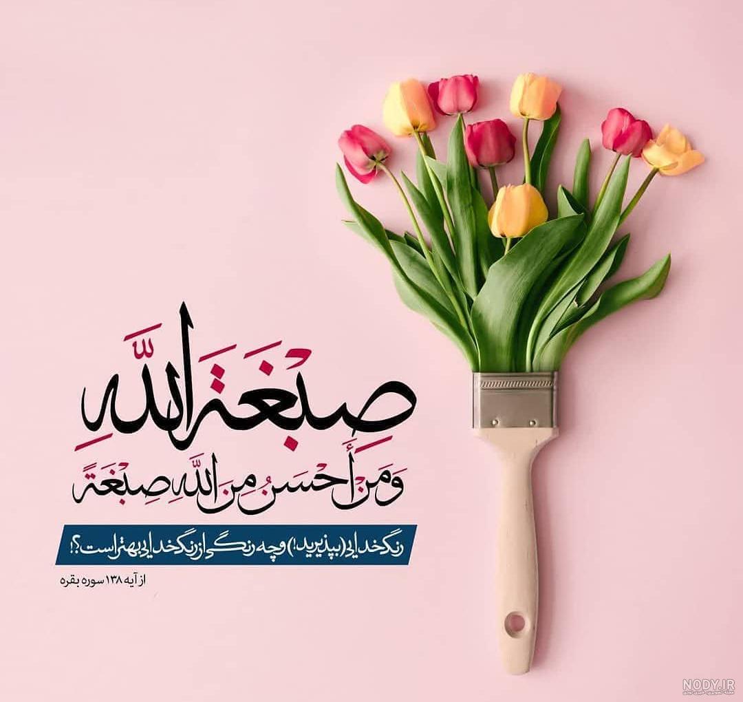 عکس خدا برای پروفایل واتساپ