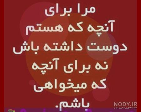 عکس دو دوست صمیمی