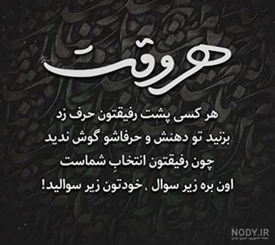عکس رفیق دخترونه بدون نوشته