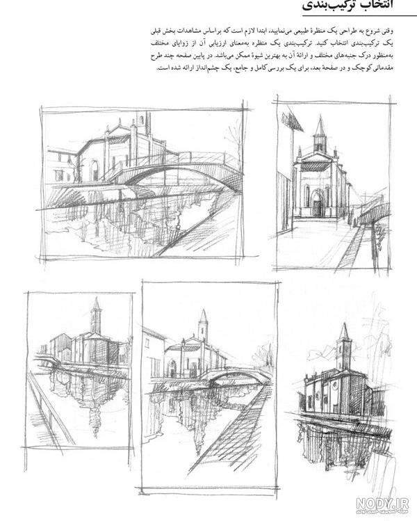 عکس رودخانه برای پروفایل