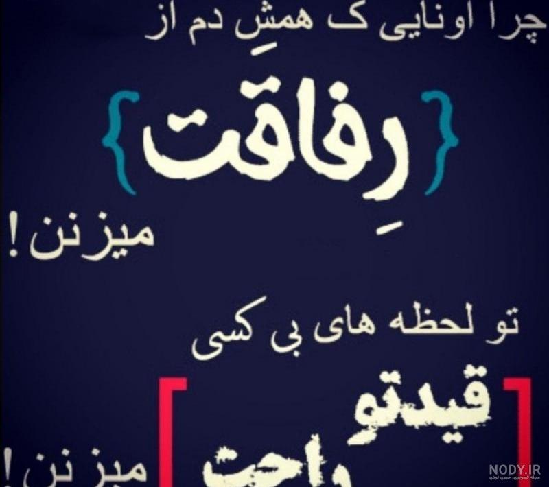 عکس شعر خدا عکس شعر خدا