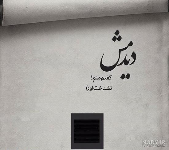 عکس متن دار عاشقانه عکس متن دار عاشقانه