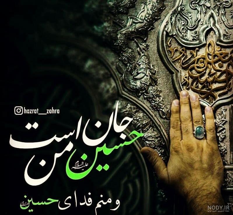 عکس محرمی جدید با کیفیت
