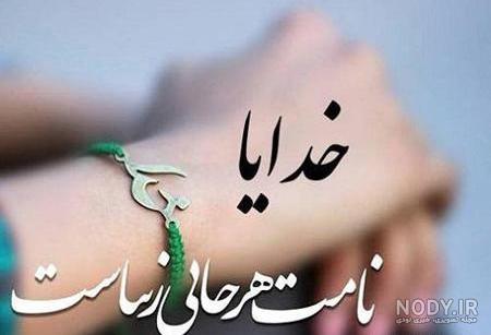 عکس معنوی در مورد خدا