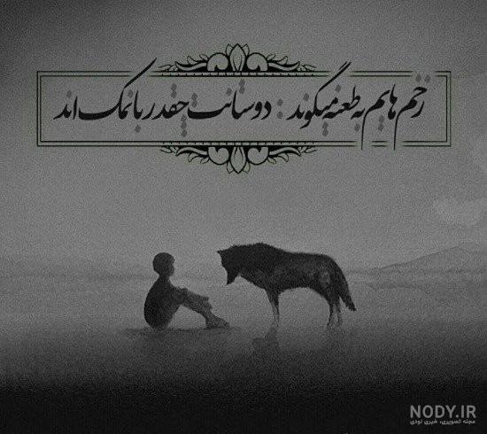 عکس ناراحتی دختر عکس ناراحتی دختر