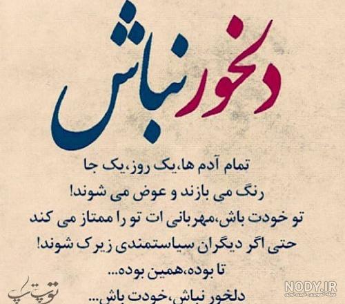 عکس ناراحتی و تنهایی عکس ناراحتی و تنهایی