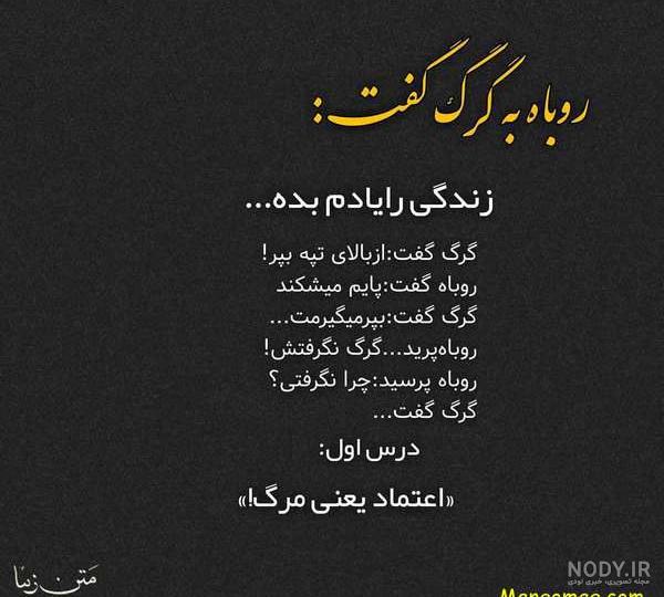 عکس نوشته حرف تلخ عکس نوشته حرف تلخ