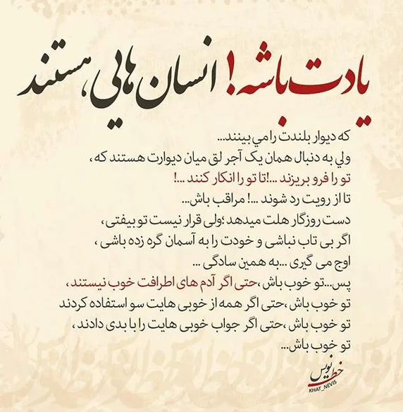 عکس نوشته حرف دل غمگین عکس نوشته حرف دل غمگین