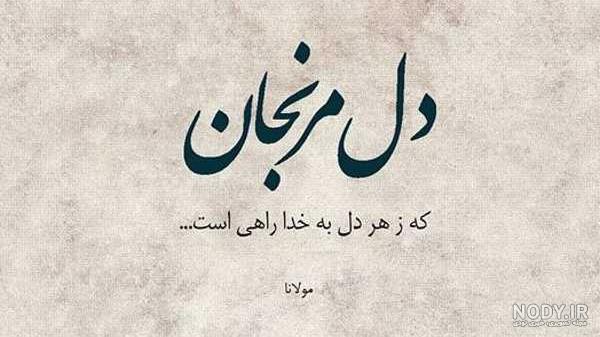 عکس نوشته در مورد خدا