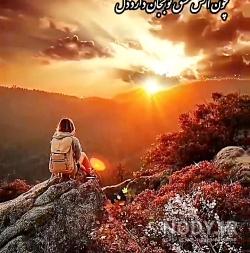 عکس نوشته غروب شاد