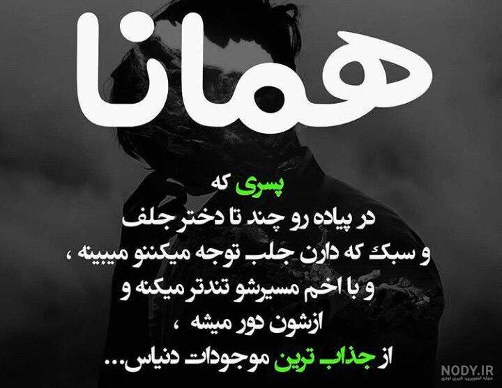 عکس نوشته غمگین تنهایی عکس نوشته غمگین تنهایی